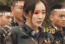 【乐玩LEWIN】炸裂！WBG老板遭粉丝言语威胁：打成这样还放假 老娘把你们尸沉黄浦江-乐玩真人线上娱乐