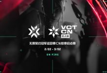 【乐玩LEWIN】无畏契约联赛BLG 1- 2TE:破釜沉舟!TE韧性拉满晋级四强-乐玩真人线上娱乐