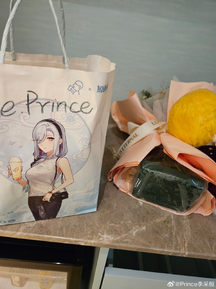 原神启动?Prince分享礼物袋：这个女人是谁 感谢粉丝的爱