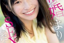 【乐玩LEWIN】佐々木みゆ(佐佐木美优)出道作品CAWD-637发布!下半身不性福下半生不会幸福!想爽的她毁婚拍AV!-乐玩真人线上娱乐