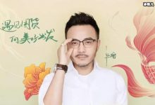 【乐玩LEWIN】汪涵出事粉丝洗地,强行辩驳让人无奈之极-乐玩真人线上娱乐