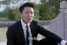 【乐玩LEWIN】女儿不是亲生生父找上来,黄九恒该何去何从-乐玩真人线上娱乐