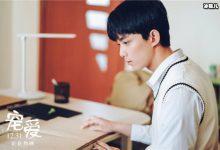 【乐玩LEWIN】吴磊送周雨彤脑花帽获丑东西奖,《爱情而已》居然热搜-乐玩真人线上娱乐