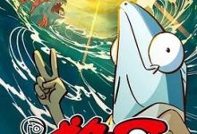 【乐玩LEWIN】《咸鱼哥 第二季》2023中国大陆动漫第3集 免费在线播放-乐玩真人线上娱乐