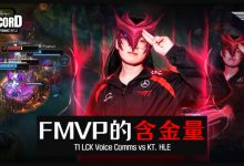 【乐玩LEWIN】T1发布对阵KT/HLE赛事语音：FMVP的含金量！-乐玩真人线上娱乐