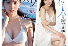 【乐玩LEWIN】一个姊一个妹!滝冬辉和铃音麻友的关系终于明朗!-乐玩真人线上娱乐