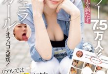 【乐玩LEWIN】水逸ありさ(水逸有纱)作品NPJS-030发布!长舌妇肉食女在网路上有7.5万追踪、一夜被男优干了11发-乐玩真人线上娱乐