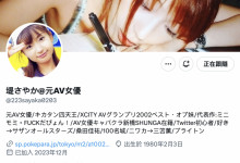 【乐玩LEWIN】是真的!那位传说中的超级萝莉在社群出现了!-乐玩真人线上娱乐