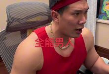 【乐玩LEWIN】抖音lol是潮流？健身博主孙良轩直播游戏，观看人数远超健身直播-乐玩真人线上娱乐