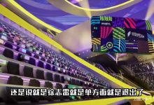 【乐玩LEWIN】Maybe评Aster解散：国内的生态太烂了，没有做下去的意义了-乐玩真人线上娱乐