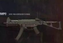 【乐玩LEWIN】开了绝地求生辅助的玩家落地枪械捡什么枪好? 落地枪械推荐-乐玩真人线上娱乐