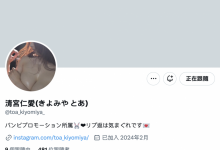 【乐玩LEWIN】这个身体很厉害!她会是Muteki或者SOD STAR的隐藏王牌吗?-乐玩真人线上娱乐