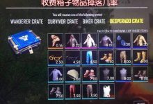 【乐玩LEWIN】「免费吃鸡黑号」绝地求生购买新箱子结算页面打不开 错误代码105/107解决方法-乐玩真人线上娱乐