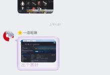 【乐玩LEWIN】绝地求生6元黑号群骗局,贪便宜没好货-乐玩真人线上娱乐