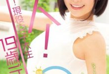 【乐玩LEWIN】白坂有以 作品MIDE-718介绍及封面预览-乐玩真人线上娱乐