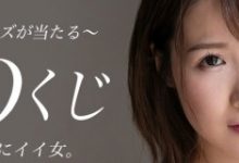 【乐玩LEWIN】水沢美心 作品MSFH-001介绍及封面预览-乐玩真人线上娱乐