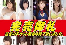 【乐玩LEWIN】柏木桃香 作品CHN-180介绍及封面预览-乐玩真人线上娱乐