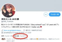 【乐玩LEWIN】深田えいみ(深田咏美)作品ATID-384介绍及封面预览-乐玩真人线上娱乐