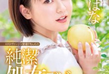 【乐玩LEWIN】鸟越はな(鸟越华)作品XVSR-509介绍及封面预览-乐玩真人线上娱乐