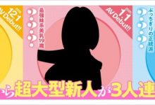 【乐玩LEWIN】中山ふみか(中山文江)作品MIDE-706介绍及封面预览-乐玩真人线上娱乐