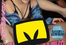 【乐玩LEWIN】椎名そら(椎名空)作品HND-755介绍及封面预览-乐玩真人线上娱乐