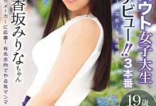 【乐玩LEWIN】香坂みりな(香坂美梨菜)作品IPXー391介绍及封面预览-乐玩真人线上娱乐