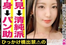 【乐玩LEWIN】みづき乃爱(美月乃爱)作品300MAAN-473介绍及封面预览-乐玩真人线上娱乐