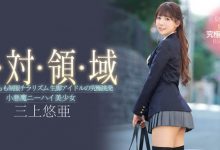 【乐玩LEWIN】三上悠亚作品SSNI-618介绍及封面预览-乐玩真人线上娱乐