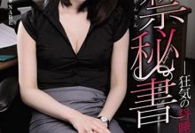 【乐玩LEWIN】新井优香作品ATID-380介绍及封面预览-乐玩真人线上娱乐