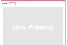 【乐玩LEWIN】七沢みあ(七泽米亚)作品MIDE-792介绍及封面预览-乐玩真人线上娱乐