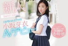 【乐玩LEWIN】小坂芽衣作品CAWD-028介绍及封面预览-乐玩真人线上娱乐