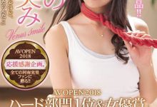 【乐玩LEWIN】河南実里作品ATID-375介绍及封面预览-乐玩真人线上娱乐