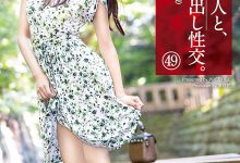 【乐玩LEWIN】永田はる(永田波瑠)作品SGA-135介绍及封面预览-乐玩真人线上娱乐