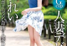 【乐玩LEWIN】令和れい(令和玲)作品XVR-503介绍及封面预览-乐玩真人线上娱乐