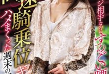 【乐玩LEWIN】七瀬ひな(七濑雏)作品BLK-423介绍及封面预览-乐玩真人线上娱乐