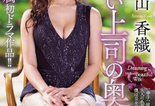 【乐玩LEWIN】栗栖みなみ(栗栖美波)作品JUY-957介绍及封面预览-乐玩真人线上娱乐