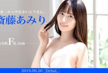 【乐玩LEWIN】斎藤あみり(斋藤亚美里)作品BGN-056介绍及封面预览-乐玩真人线上娱乐