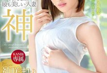 【乐玩LEWIN】神咲まい(神咲舞)作品KBI-016介绍及封面预览-乐玩真人线上娱乐