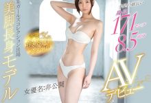 【乐玩LEWIN】无名氏女优作品EBOD-710介绍及封面预览-乐玩真人线上娱乐