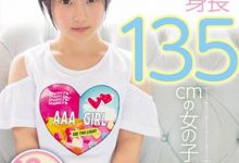 【乐玩LEWIN】椿ゆな(椿由奈)作品MIFD-083介绍及封面预览-乐玩真人线上娱乐