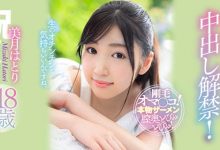 【乐玩LEWIN】美月はとり(美月羽鸟)作品MVSD-403介绍及封面预览-乐玩真人线上娱乐