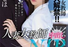 【乐玩LEWIN】加瀬ナナホ(加瀬七穗)作品JUY-971介绍及封面预览-乐玩真人线上娱乐