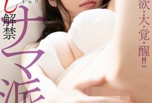 【乐玩LEWIN】みながわ千遥(皆川千遥)作品STARS-102介绍及封面预览-乐玩真人线上娱乐