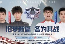 【乐玩LEWIN】?百兽狂铁一锤一个梦岚痛击老队友！WE 2-2 DRG-乐玩真人线上娱乐