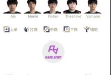 【乐玩LEWIN】LPL明日首发名单:不能再输了!EDG对阵RA必须拿下-乐玩真人线上娱乐