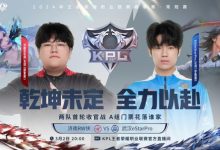 【乐玩LEWIN】?无双玄策铁索勾魂拿下胜利！RW 3-2 eStar-乐玩真人线上娱乐