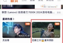 【乐玩LEWIN】浩浩妈主演!中国版《狂蟒之灾》上映 泳装美女徒手撕蛇-乐玩真人线上娱乐