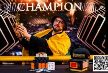 【EV扑克】2024 Triton济州：陈光城获赛事#3第八名 蒲蔚然、Wang Yang强势晋级赛事#5 Day2-乐玩真人线上娱乐