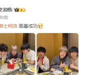 【乐玩LEWIN】王者荣耀启动？梦泪分享与柯洁合照：面基成功-乐玩真人线上娱乐