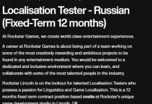 【乐玩LEWIN】暗示？R星招聘广告疑似透露：《GTA6》将在2025年3月左右发售-乐玩真人线上娱乐